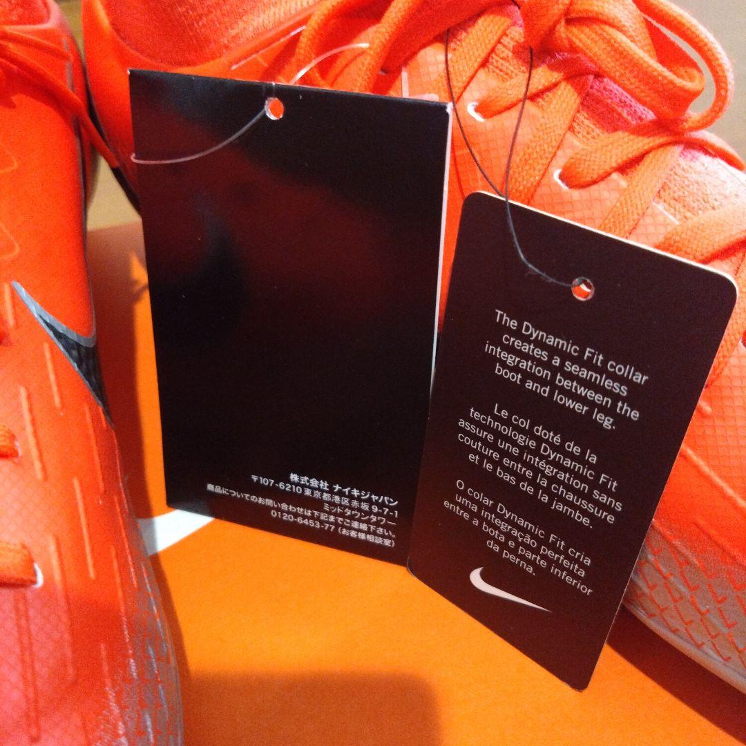 Nike Mercurial CR7 サッカースパイク 25.5cm