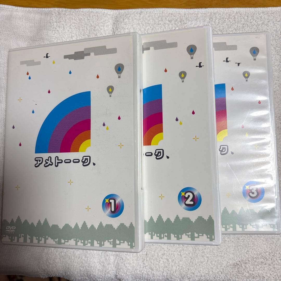 アメトーークDVD （1）〜（3） - メルカリ