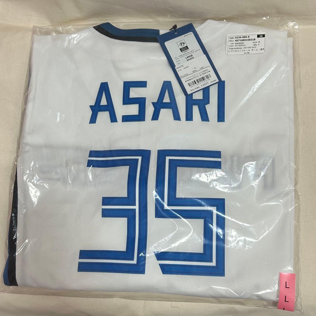 浅利太門　ユニフォーム 浅利 太門 グッズ ユニフォーム タオル｜北海道日本ハムファイターズ