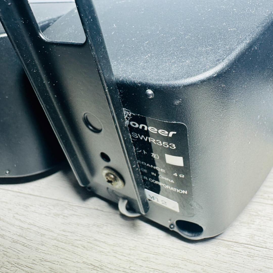 【動作良好】HTP-SB550 パイオニア SA-SWR33 3.1ch