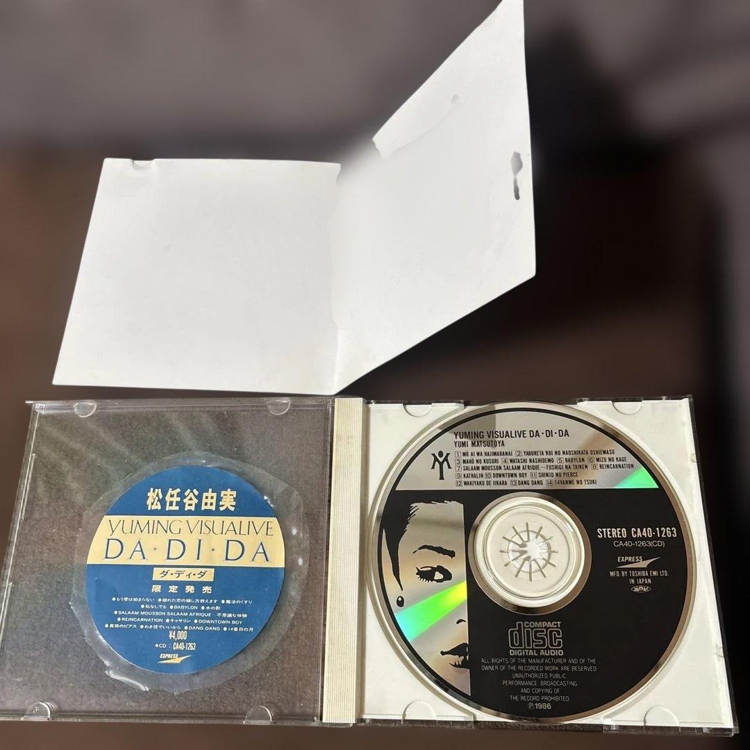 松任谷由実CD「YUMING VISUALIVE DA・DI・DA」 - メルカリ