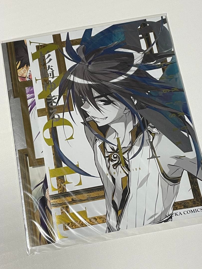 D・N・ANGEL 全巻 セット 新装版 完全版 dnangel エンジェル - メルカリ