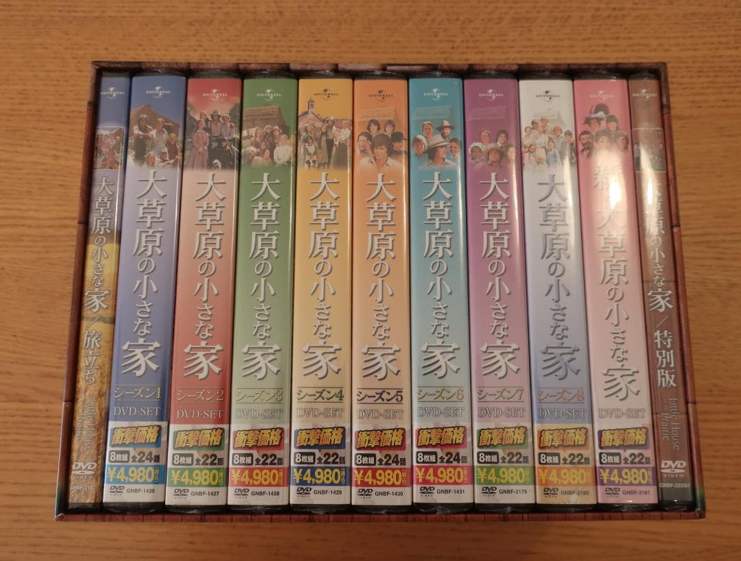 未開封】大草原の小さな家 DVDコンプリートボックス - メルカリ