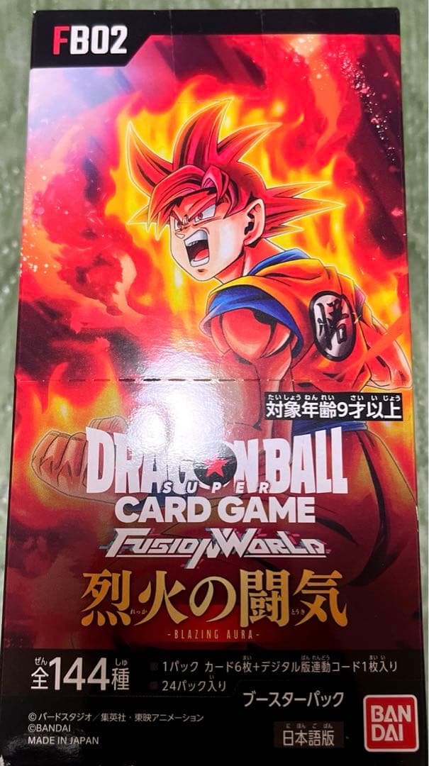 烈火の闘気　ドラゴンボール ブースターパック 烈火の闘気 [FB02] | ドラゴンボールスーパーカード