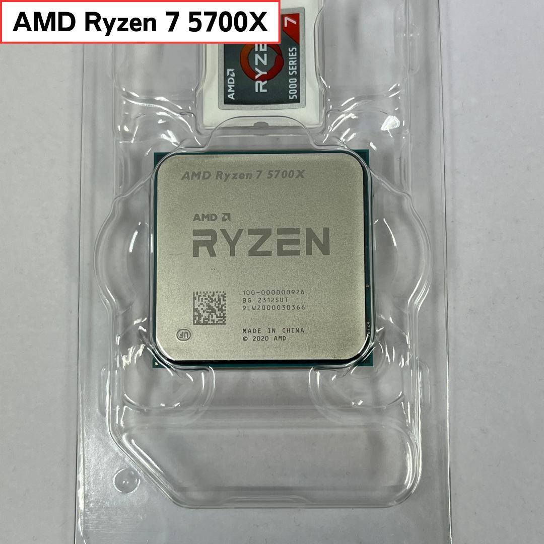 【値下げ】AMD Ryzen 7 5700X Amazon.com: AMD Ryzen 7 5700X 8-Core, 16-Thread Unlocked Desktop