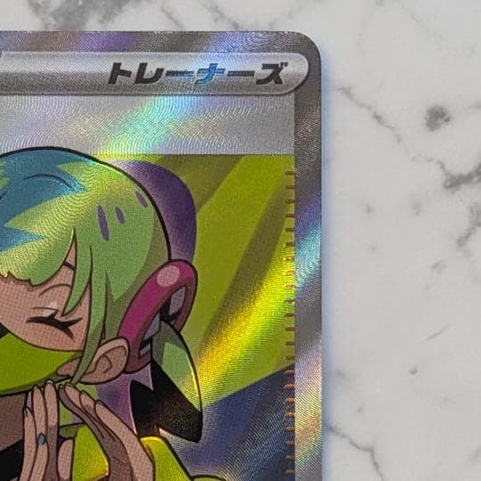 カナリィ SR M2a 219/193 Canari Japanese - メルカリ