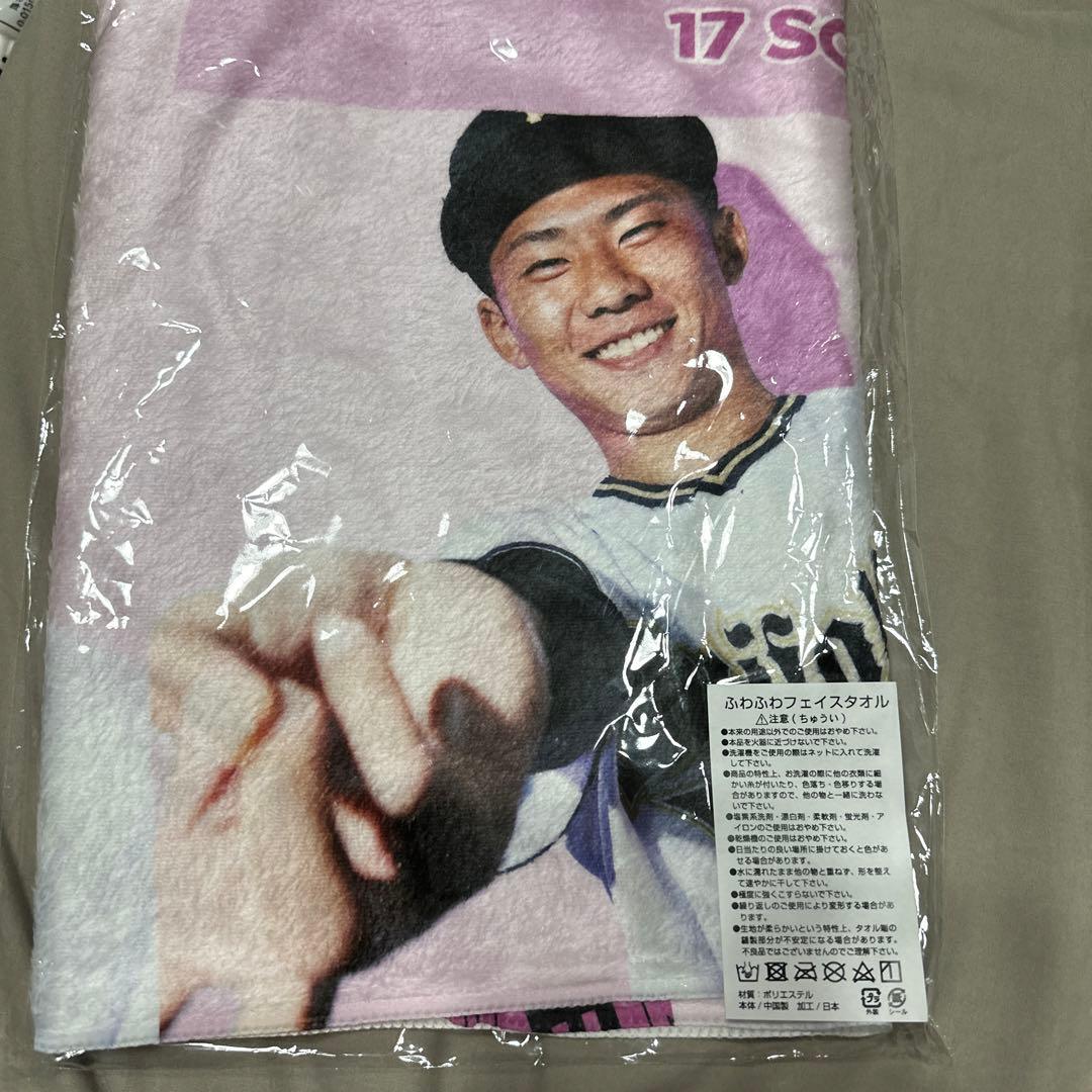 曽谷龍平 オリックス Buffaloes2024応援タオル - メルカリ