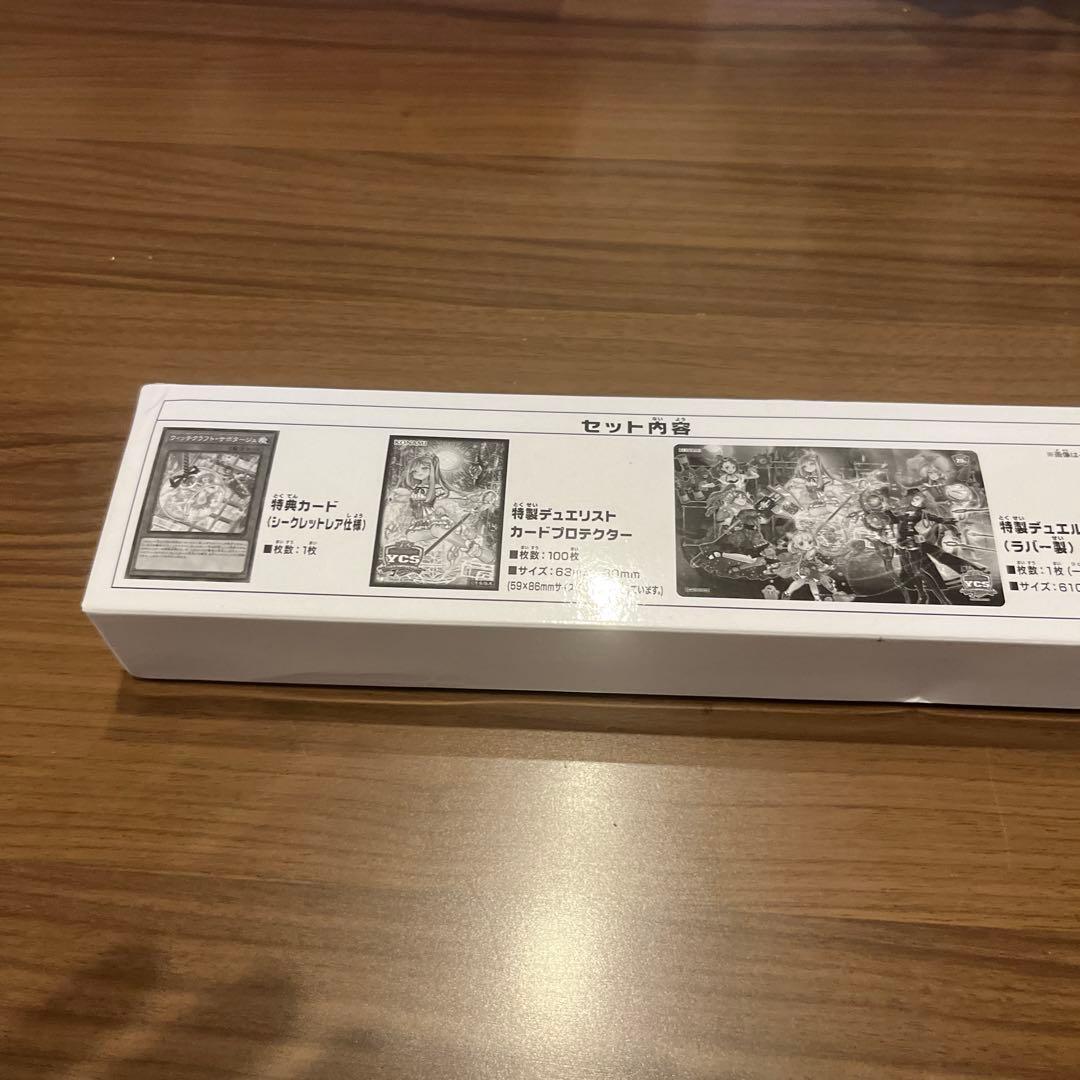 ウィッチクラフト デュエルセット 新品未使用未開封 濡れによる箱凹み