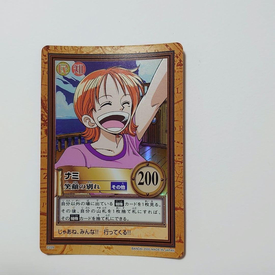 旧ワンピースカード ナミ - メルカリ