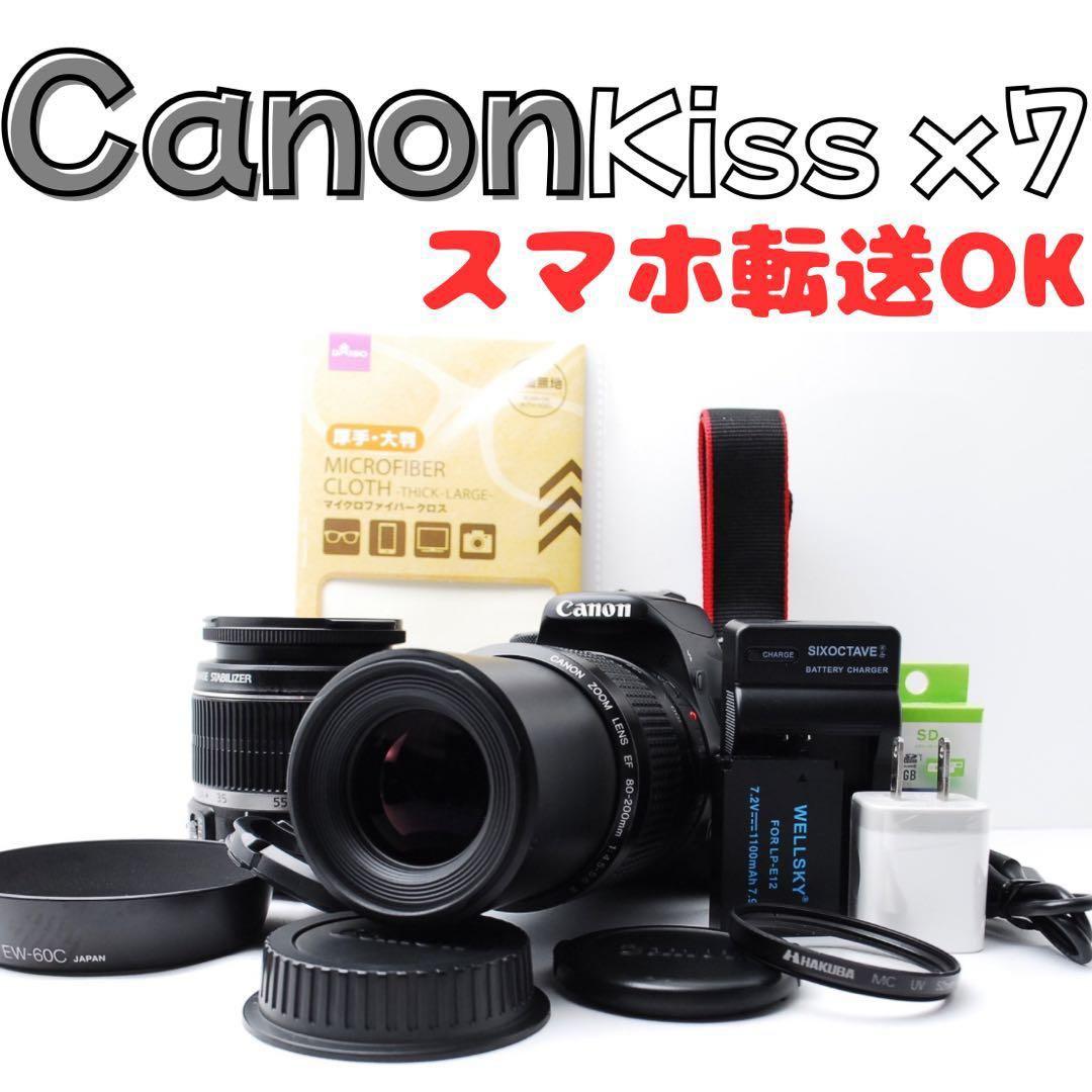 【入門機に人気】Canon EOS Kiss X7 ダブルレンズセット S数少 キヤノン（Canon） Canon EOS kiss X7 ダブルレンズセット デジタル
