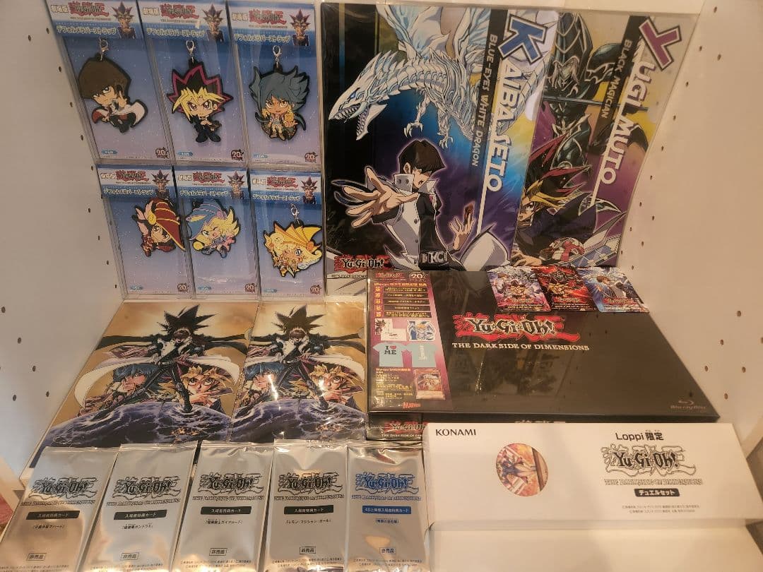 遊戯王THE DARK SIDE OF DIMENSIONS Amazon.co.jp: 遊戯王OCG Yu-Gi-Oh! THE DARK SIDE OF DIMENSIONS