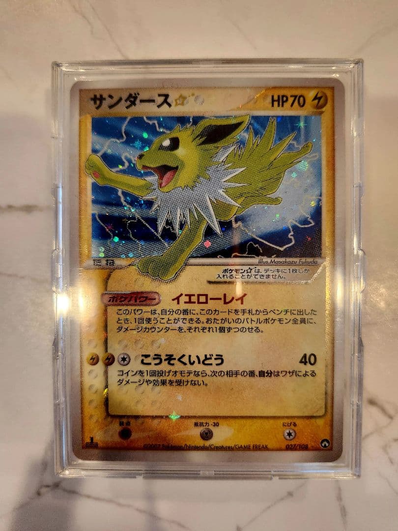 超希少/美品】サンダース☆ ゴールドスター☆ワールドチャンピオンズ