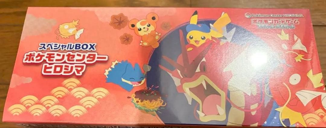 新品未開封 シュリンク付 ポケモンセンターヒロシマBOX - メルカリ