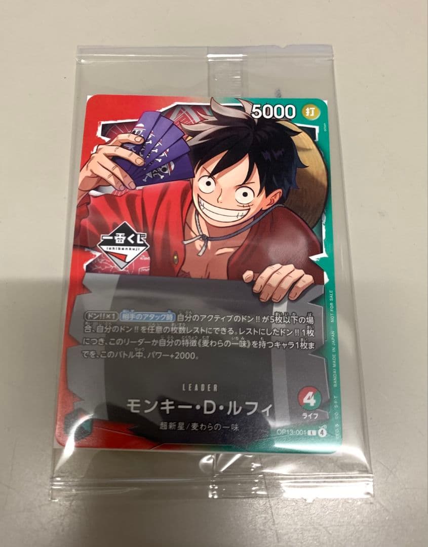 一番くじ ONEPIECE ワンピース モンキー・D・ルフィ プロモ - メルカリ