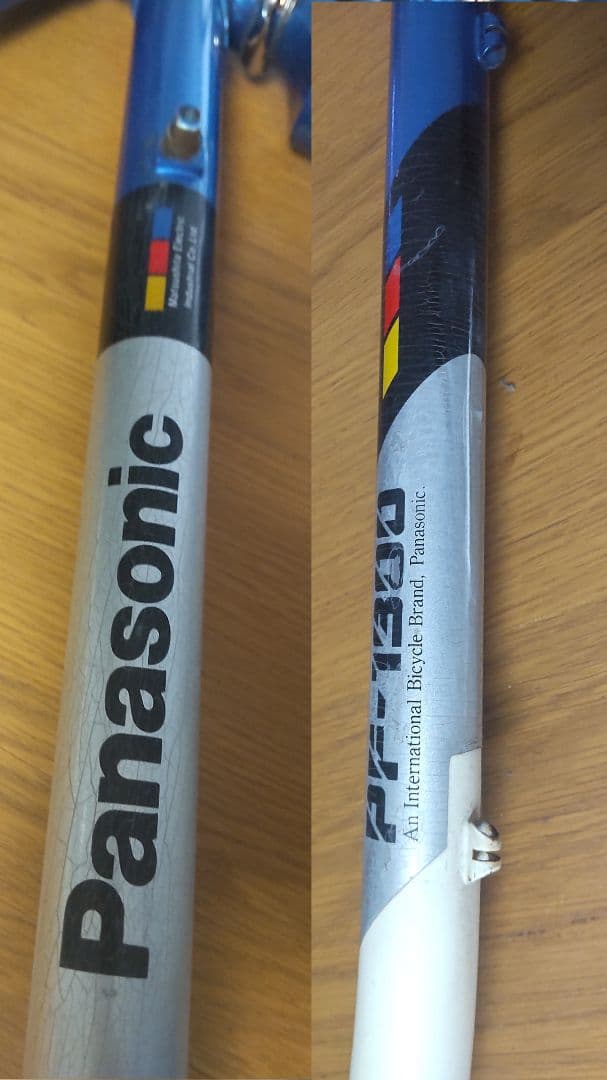 激レア/520mm(C-T)/パナソニック/前後24インチ/ ファニーバイク - メルカリ