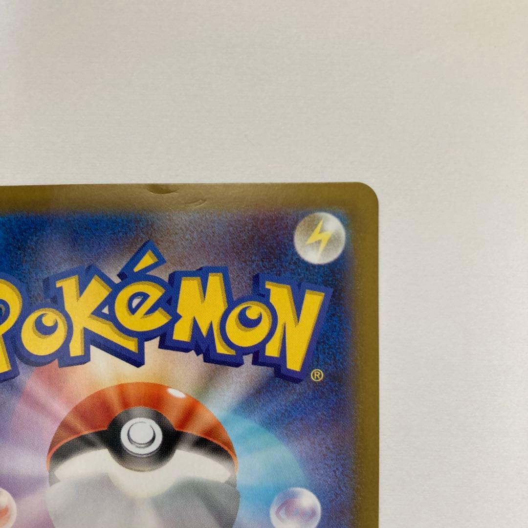 爪跡、傷あり】メイのはげまし SAR ムニキスゼロ - メルカリ