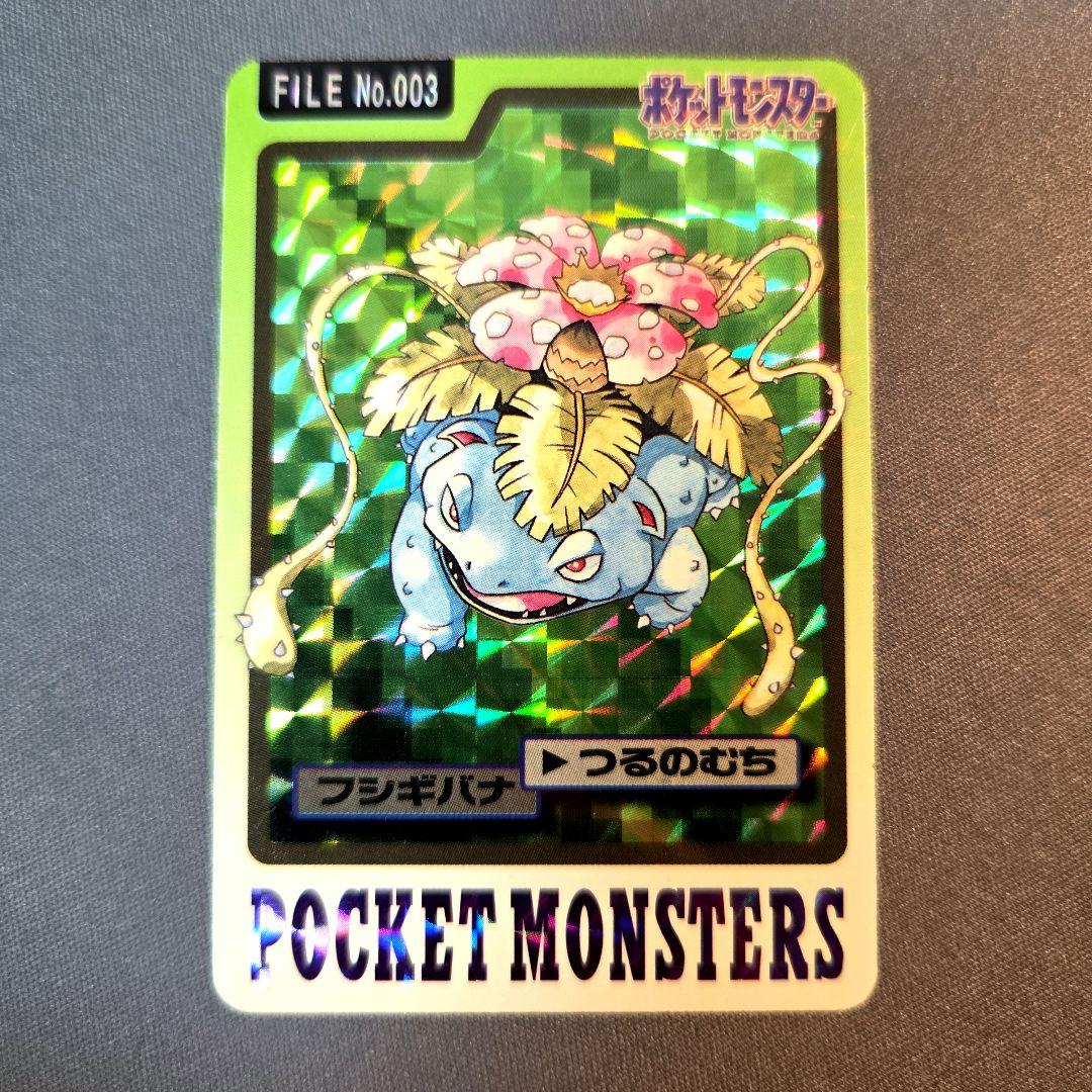 ポケモンカードダス No.003 フシギバナ - メルカリ