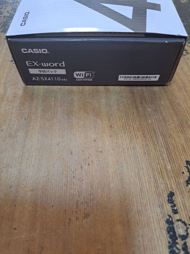 CASIO電子辞書 EX -word 学校パック AZ-SX4110edu