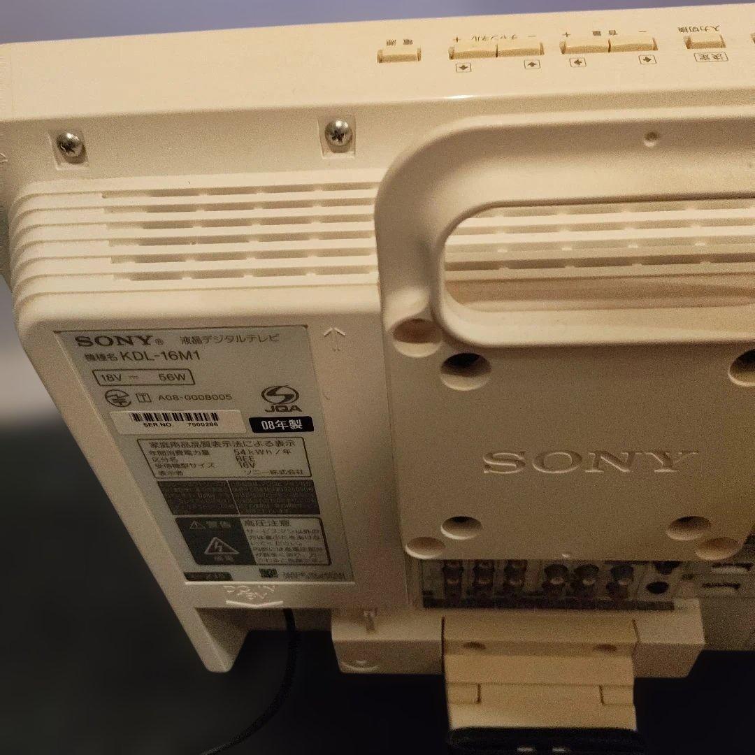 SONY BRAVIA 液晶テレビ オレンジ/ホワイト 16V