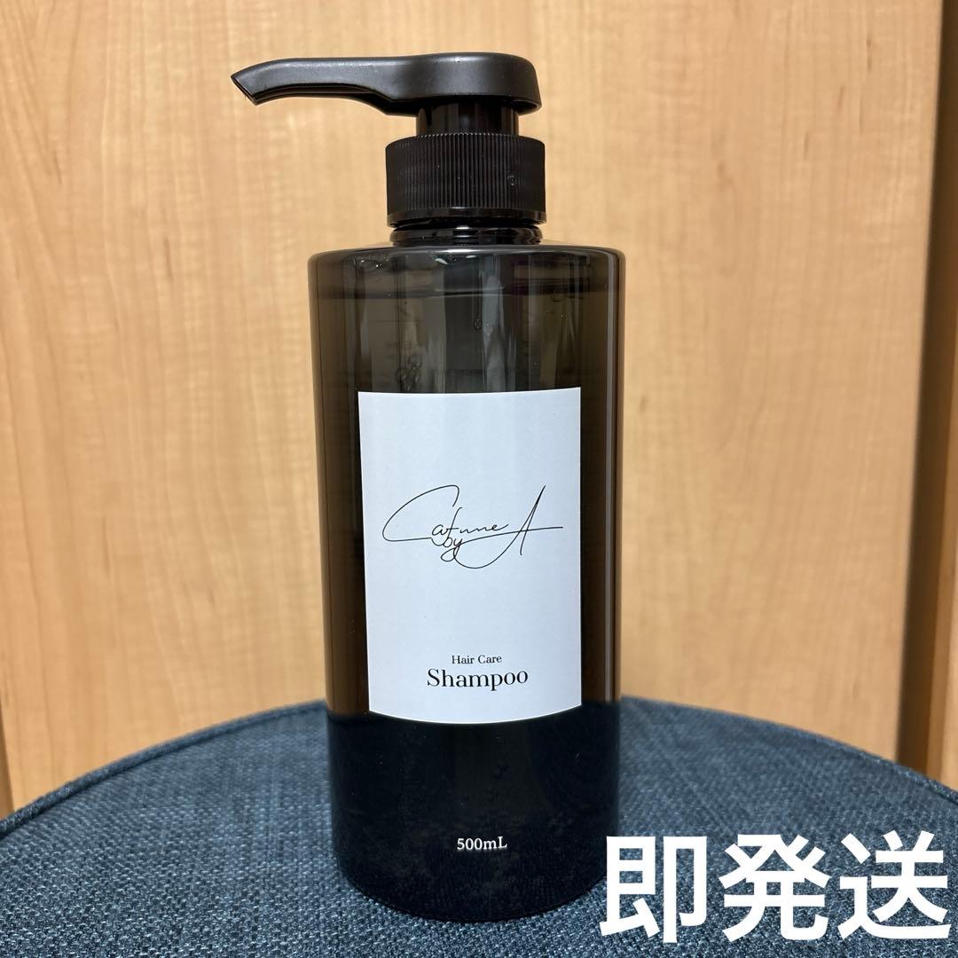カフネバイエー cafunebyA シャンプー - メルカリ