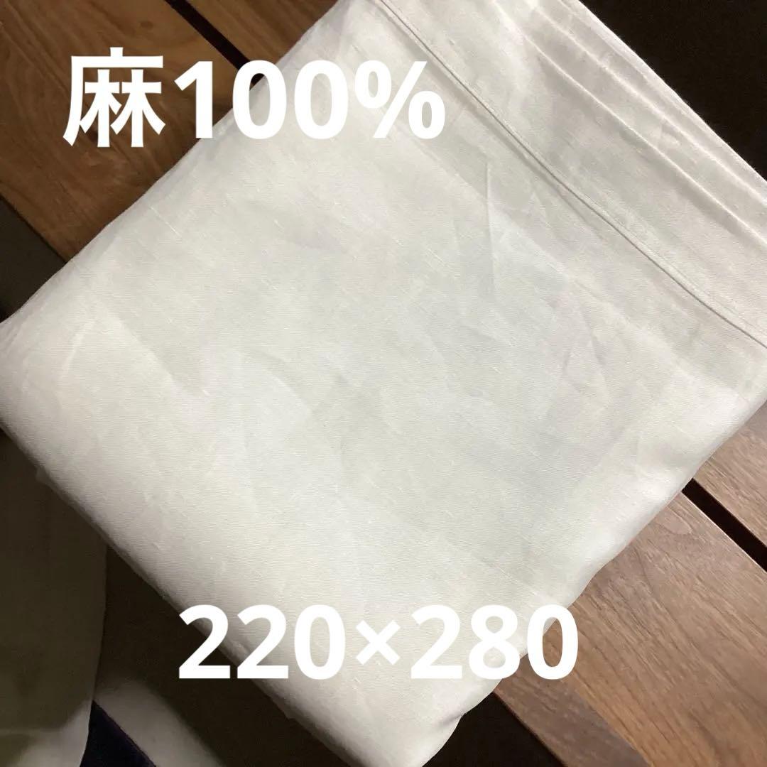 近江麻ラミー高級ワイシャツ生地別注シーツ220×280 - メルカリ