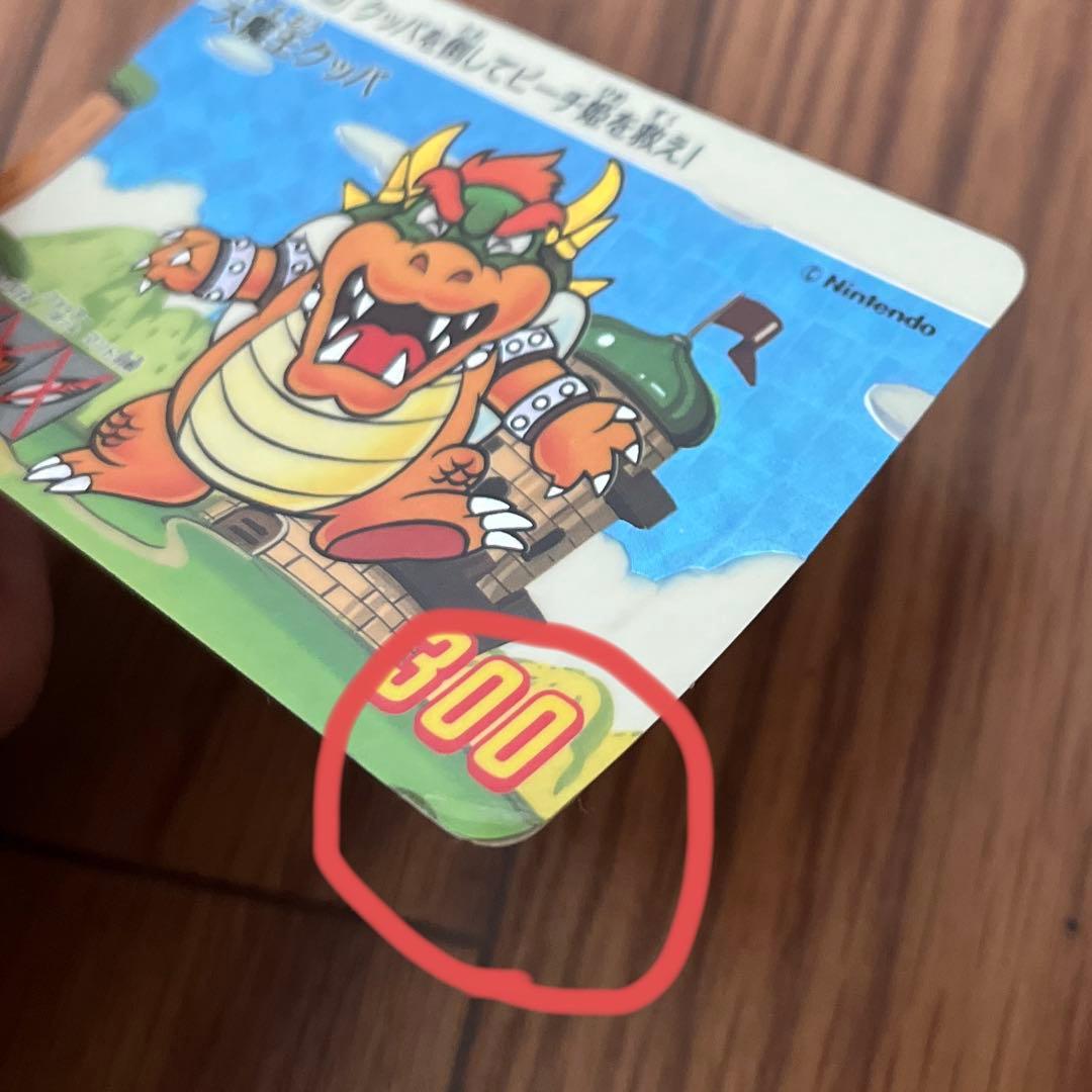 スーパーマリオワールド カードダス クッパ - メルカリ