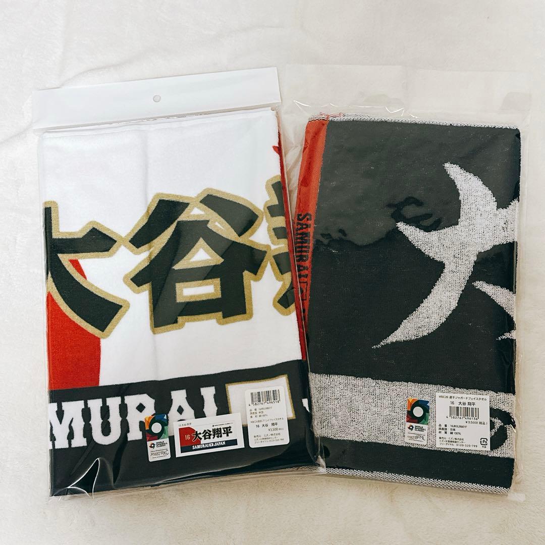 2026 WBC 侍ジャパン 大谷翔平 プリントフェイスタオル ジャガード
