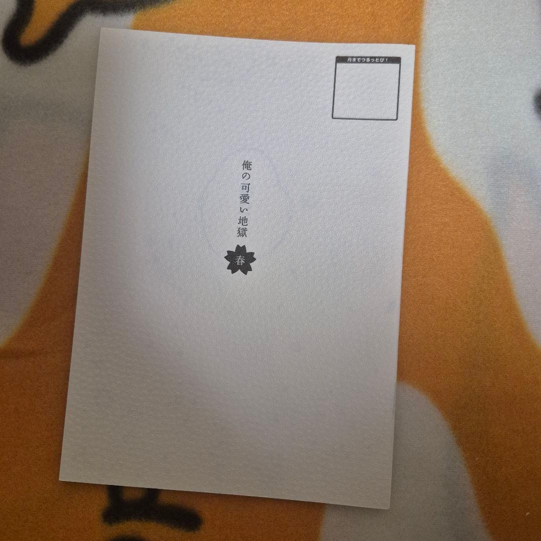 7_3 刀剣乱舞 同人誌 鶴さに みかつる くりつる 鶴鯰 鶴丸国永 女審神