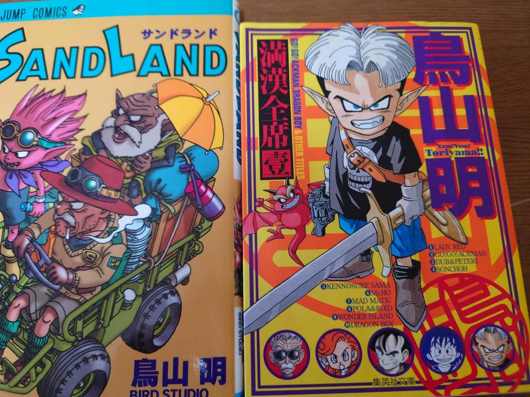 Dr.スランプ アラレちゃん 【愛蔵版】 全巻セット ＆ 鳥山明〇作劇場他