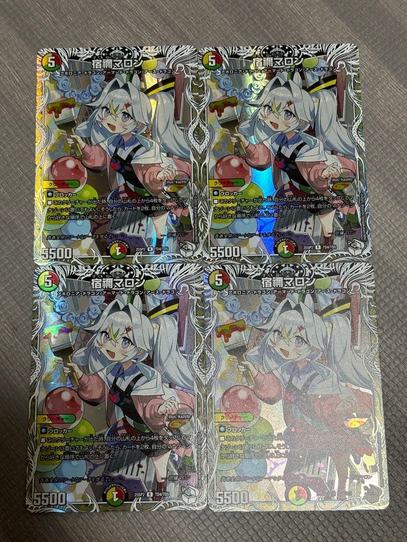 デュエルマスターズ 宿禰マロン キャラプレミアムトレジャー 4枚セット