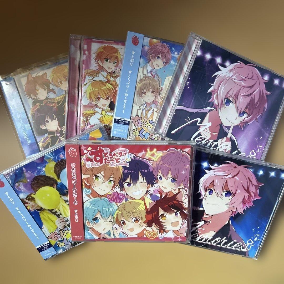 すとぷりCDセット - メルカリ