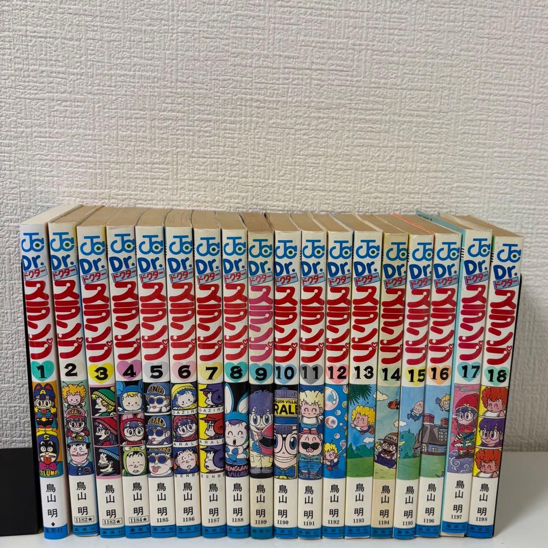Dr.スランプ 全18巻セット 鳥山明 - メルカリ