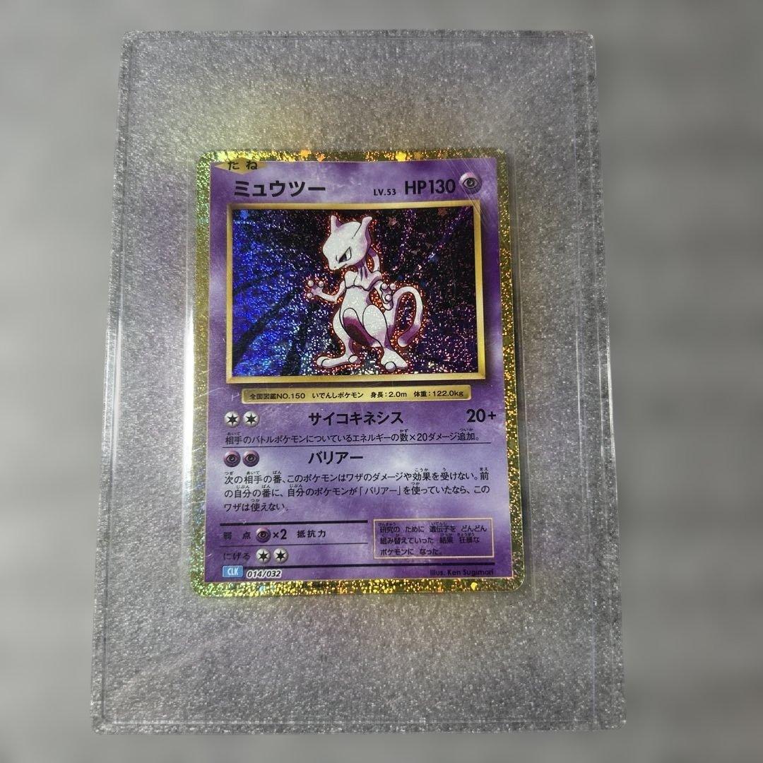 ☆ポケモンカード☆ ミュウツー(Classicキラ{014/032} [CLK] - メルカリ