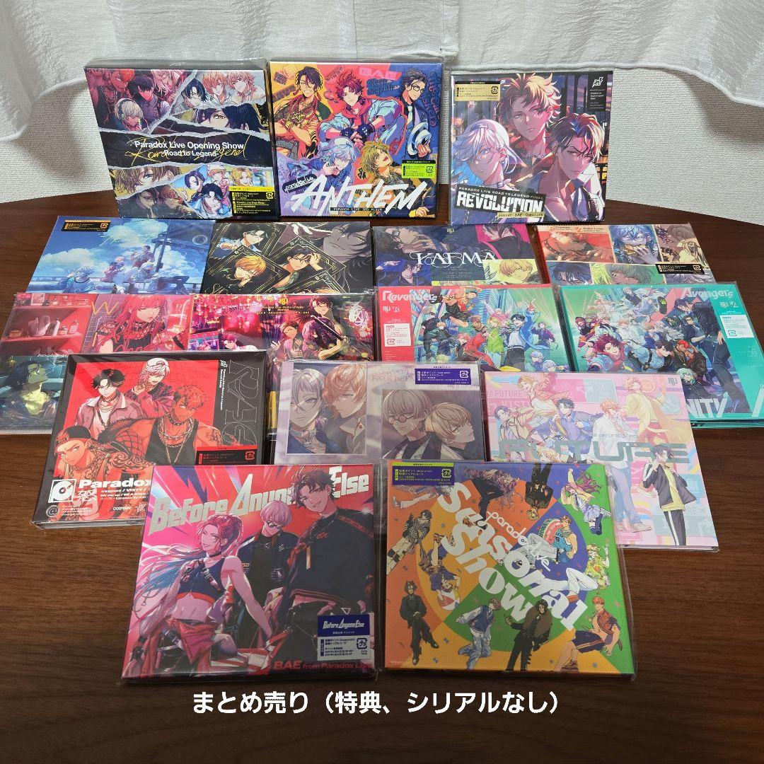 Paradox Live CD,アルバム16点まとめ売り - メルカリ