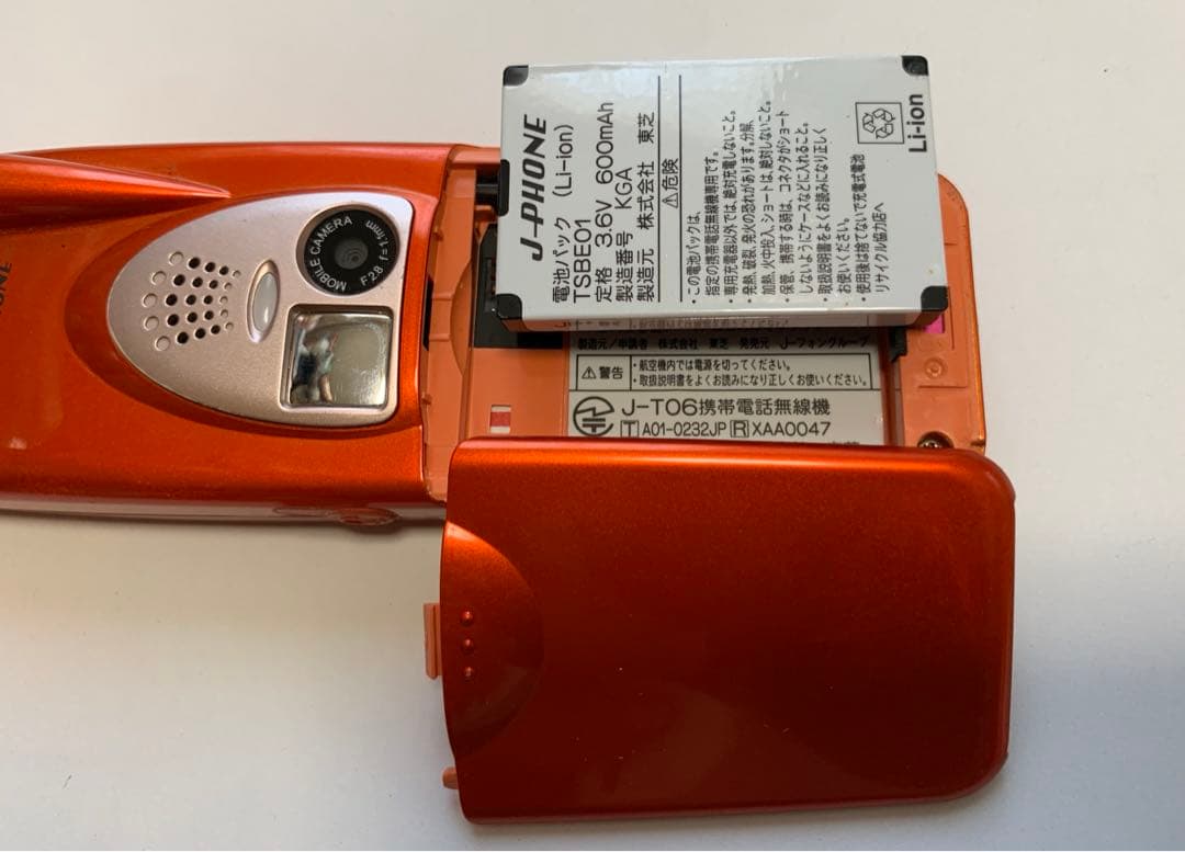 J-phone J-T06 東芝 TOSHIBA トロピカルオレンジ ジャンク品 - メルカリ