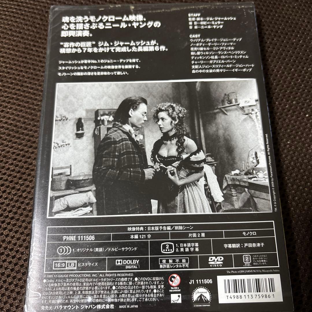 ジム・ジャームッシュ2作品セット DVD / デッドマン ブロークン