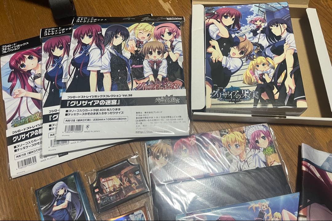 グリザイアの果実 スリーブ ストレージ セット 周防天音 風見一姫