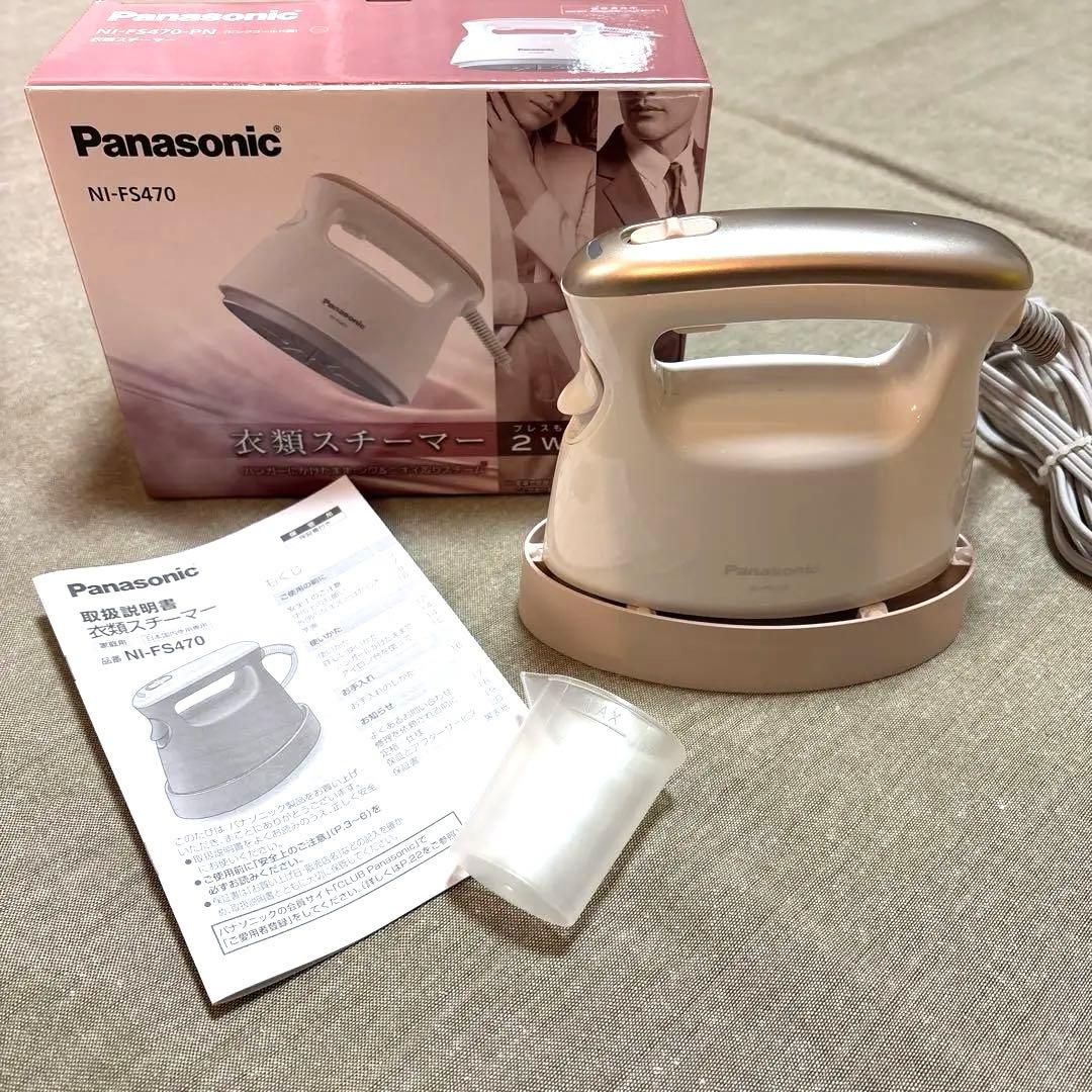 美品】 Panasonic NI-FS470 衣類スチーマー 説明書、カップ付 - メルカリ