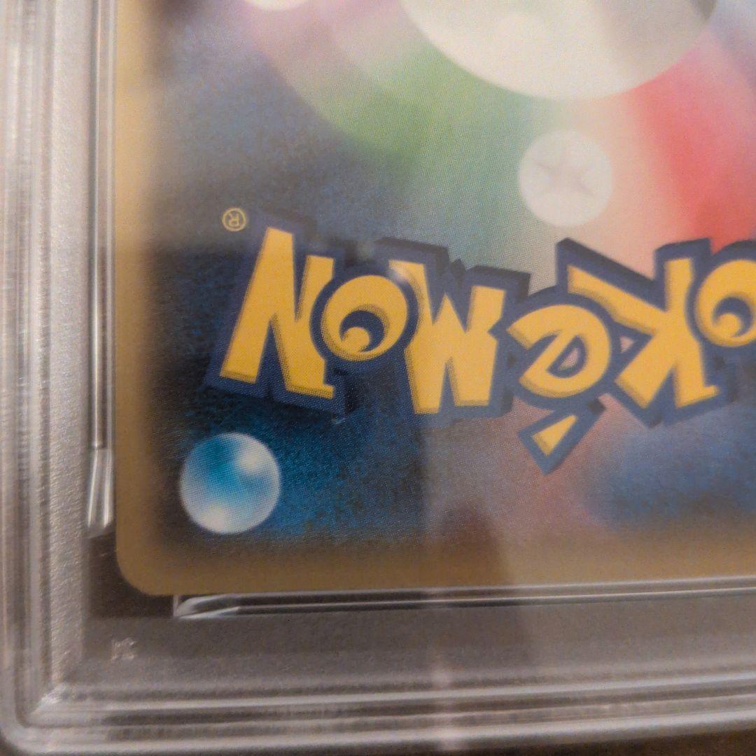 PSA7】ピカチュウ長場雄 プロモ 208/S-P YU NAGABAポケカ - メルカリ