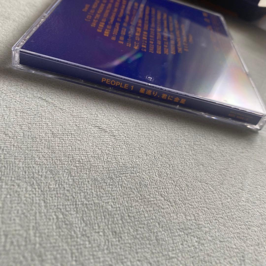 PEOPLE1 星巡り,君に金星 完全生産限定盤 - メルカリ