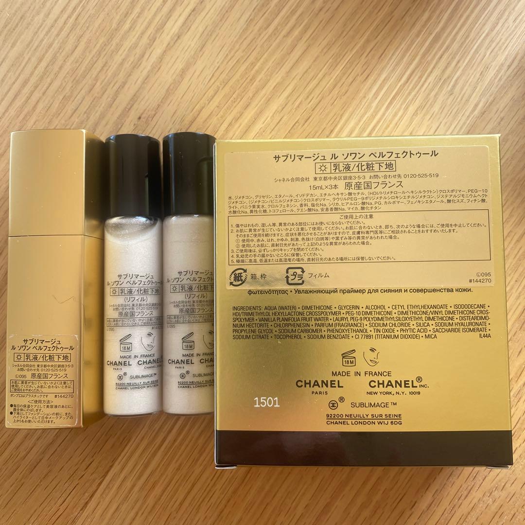 シャネル サブリマージュ ル ソワン ペルフェクトゥール （乳液／化粧