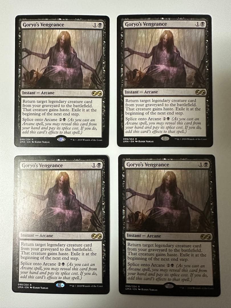 御霊の復讐　4枚セット　mtg HPLD]御霊の復讐/Goryo's Vengeance《日本語》【UMA】