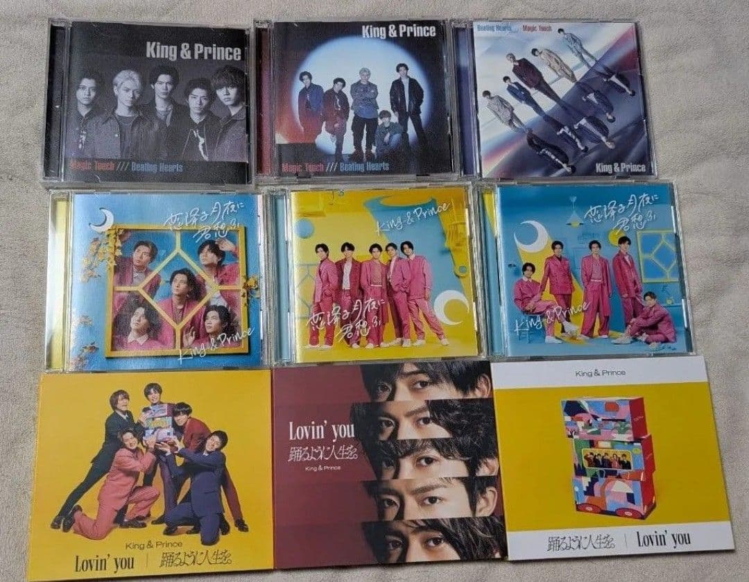 最終セール☆King&prince☆CD☆DVD☆シングル&アルバム☆まとめ - メルカリ