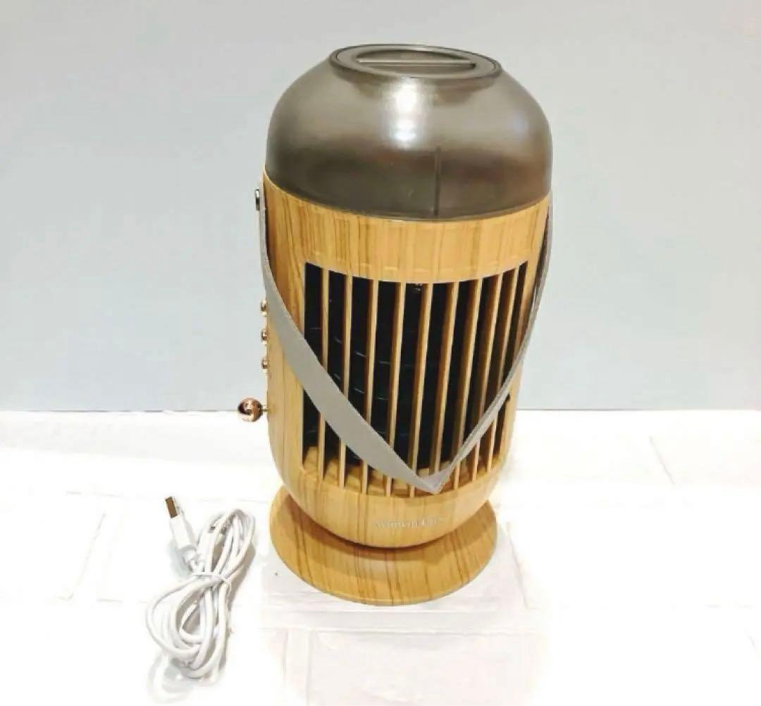 ✳️卓上冷風機　リモコン付き USBデスクトップ冷却ファン　木目 楽天市場】【クーポンで10,008円】 冷風機 大型 冷風扇 -20℃強力冷風