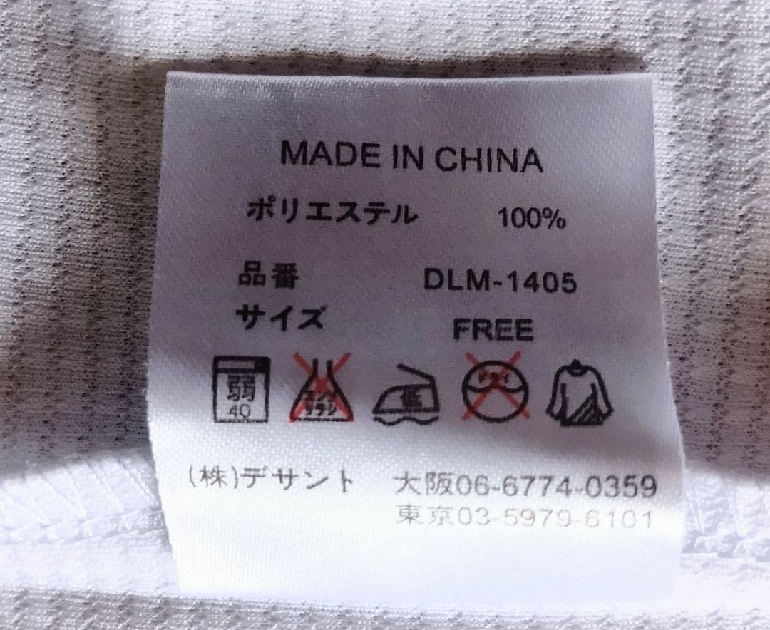 限定】ロッテ マリーンズ デスパイネ サード ユニフォーム デスパイネ