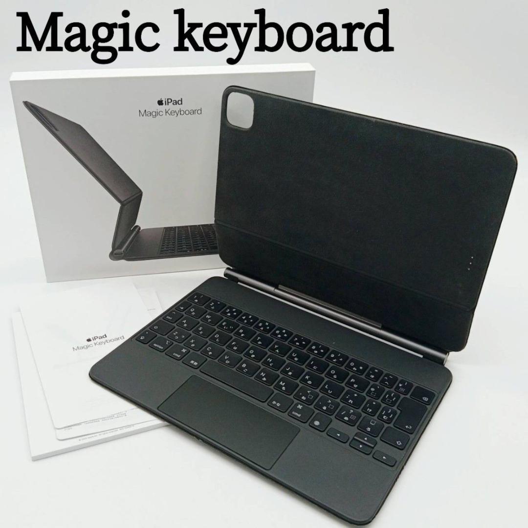 iPadPro 11インチ Magic keyboard JIS Amazon.com: Apple Magic Keyboard: iPad Keyboard case for iPad Pro