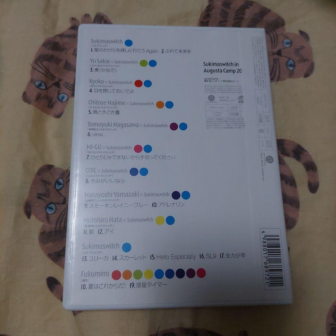 Sukimaswitch in Augusta Camp 2013 DVD ❗