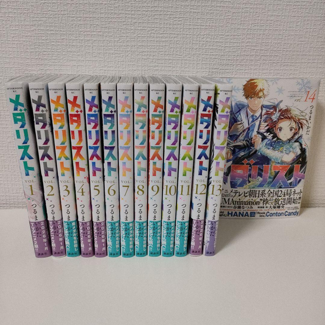 最新刊まで メダリスト 1〜14巻　全巻セット 新品] メダリスト (1〜14巻) 既刊全巻セット : 六本木 蔦屋書店 ヤフー