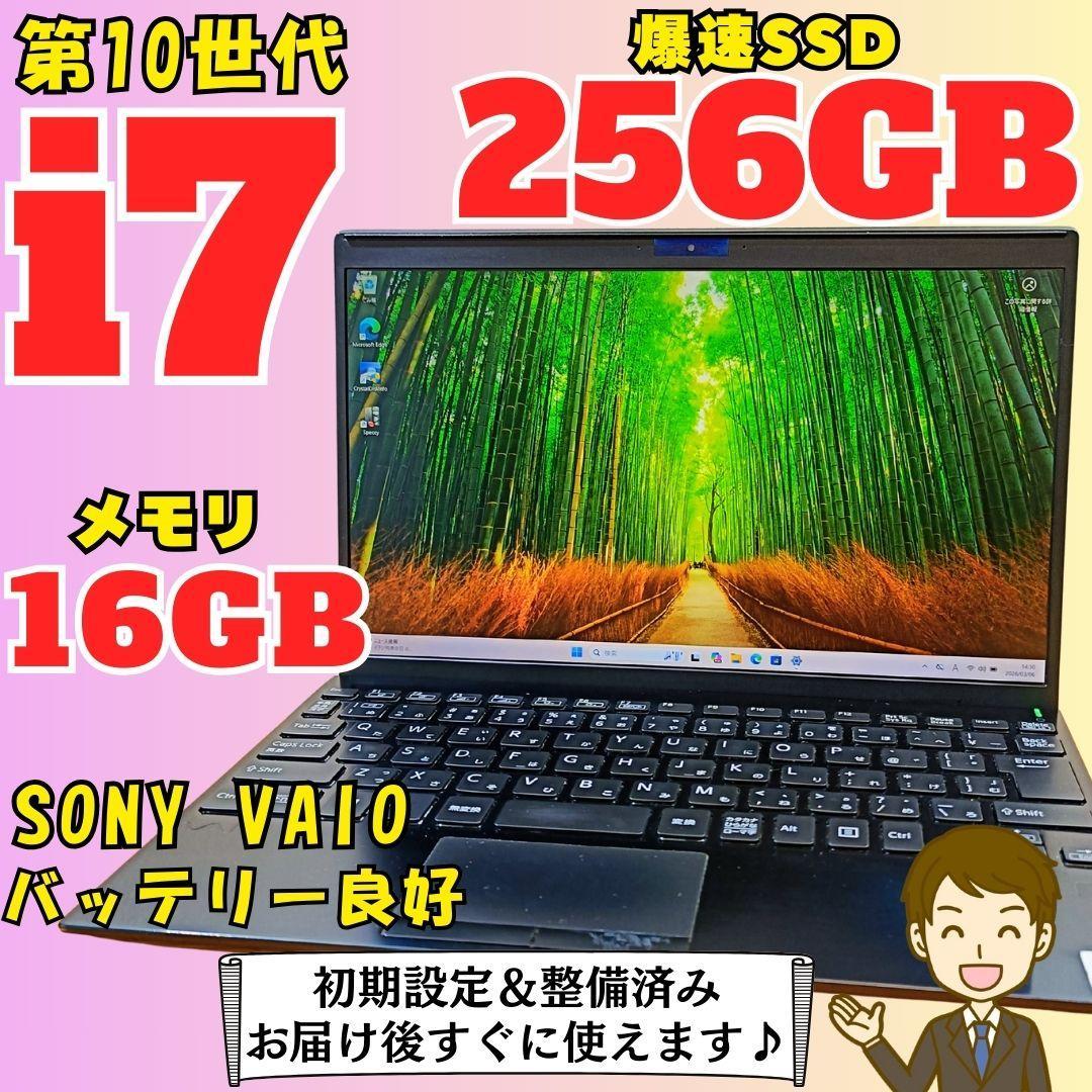 ノートPC 10世代 Corei7 SSD メモリ16GB Windows11 - メルカリ