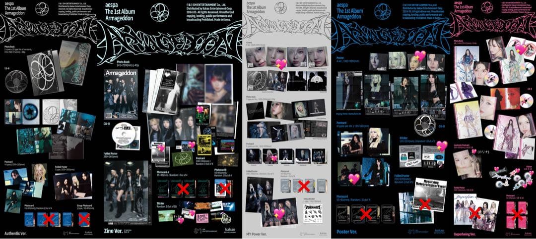 aespa アルバム・CD・うちわ まとめ売り - メルカリ